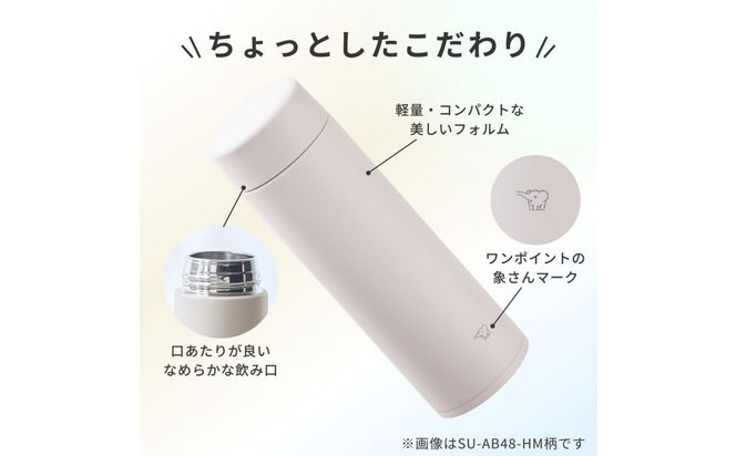 象印 ステンレスマグ「 TUFF 」 0.48L SUAB48 【 カラー：アクアグリーン 】 272183_AK171VC05