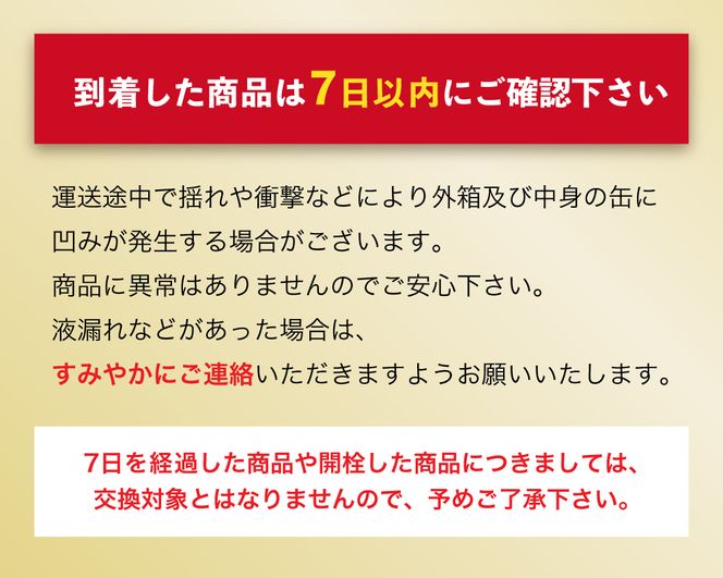 【7ヶ月定期便】アサヒスーパードライ 生ジョッキ缶 485ml缶 24本入り 1ケース×7ヶ月