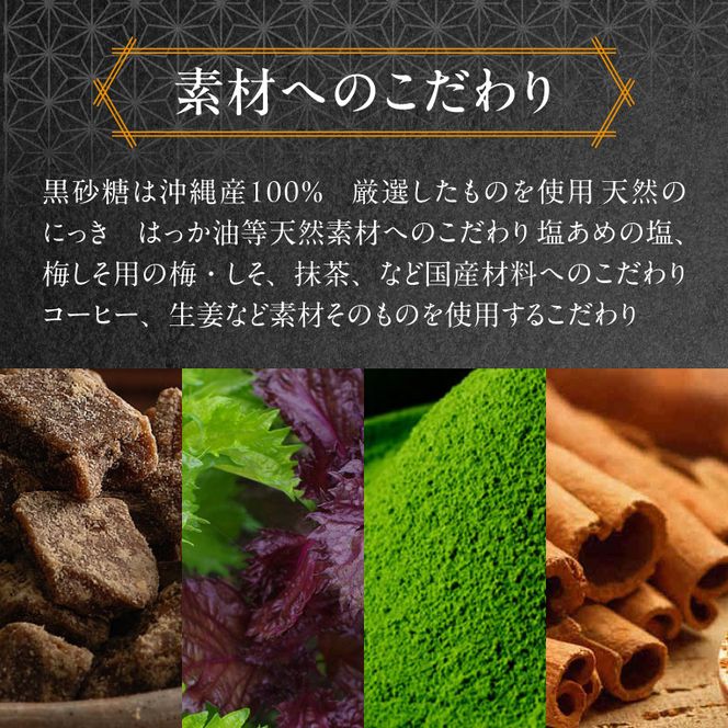 田村屋製菓の夏飴詰め合わせ(塩あめ、梅しそ飴)　～良平の飴　手造り飴～［128T08］塩あめ 梅しそ飴 良平の飴 詰め合わせ 手造り飴 塩 梅 しそ 梅しそ あめ キャンディー お菓子 夏あめ