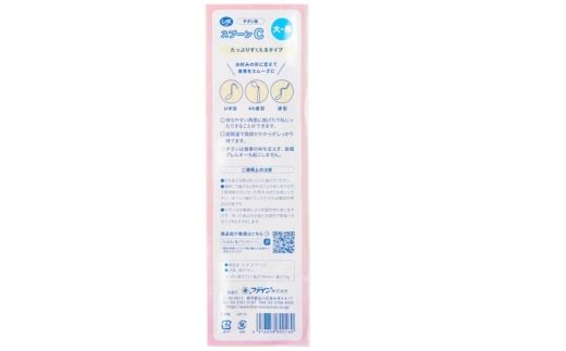 介護用超軽量スプーン・フォークセット【fain0001】
