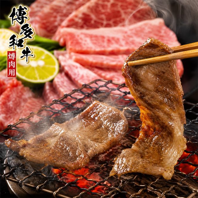 訳あり 牛肉 切り落とし A4～A5 焼肉 博多和牛 1kg 訳アリ 配送不可：離島