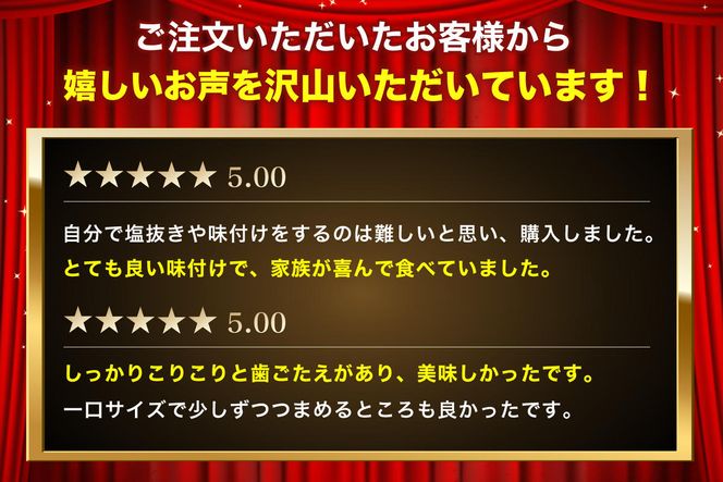 期間限定企画 まずはお試し 1パックを先にお届け 訳あり 北海道 数の子 味付け数の子 琥珀の月 ひとくちサイズ 500g (250g×2) かずのこ 北海道産 国産 海鮮 厚岸 魚介類 魚卵