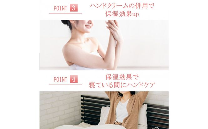 おやすみ ハンドケア オーガニックコットン 100% 手袋 1双 無花果で染めたやさしい色合い 372013_LJ016VC01