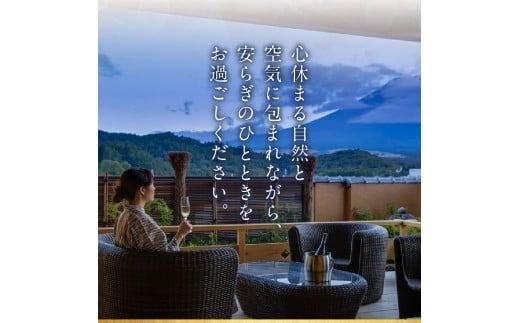 ホテル鐘山苑 天空のおもてなし貴賓室　平日5名様宿泊券 ホテル 宿泊券 チケット 旅行 富士山 富士吉田 山梨