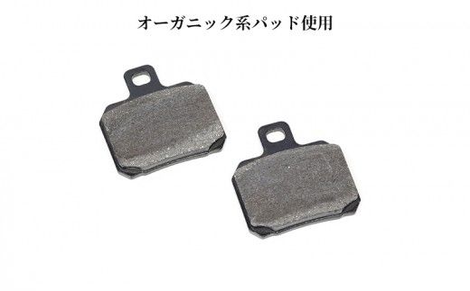 GALESPEED ビレット・リア2Pキャリパー（アキシャル84mm） ブラックアルマイト 