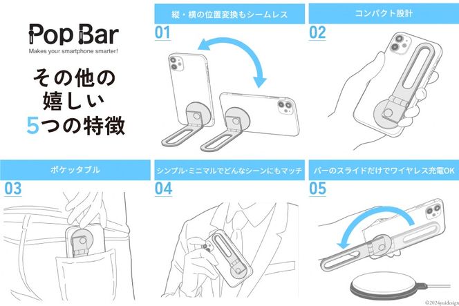 BG062 Pop Bar ＜吟醸シルバー＞ 3in1 スマホ スタンド × グリップ × スティック 【 MagSafe対応 自撮り棒 360°回転 軽量 スリム 卓上 iPhone Android iPad タブレット マルチスタンド 】