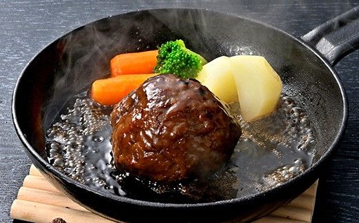 【一週間以内発送】【寛閑観】じゅんじゅんハンバーグ（130g×4個入り）【FR10W】