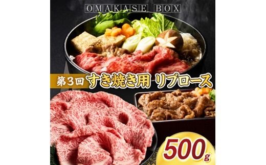 OMAKASE BOX 肉のまち加古川 プリンセス和牛定期便(全4回)《 肉 定期便 牛肉 ステーキ しゃぶしゃぶ すき焼き用 焼肉 おすすめ 贈答 プレゼント 》【2407A11504】