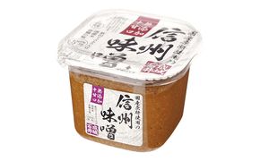 成城石井　国産原料使用の信州味噌　750g×6パック みそ 中甘口味噌 