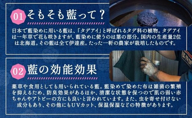 藍染めTシャツ（薄藍）