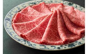 【寛閑観】特選近江牛  すき焼きしゃぶしゃぶ用『霜降り・赤身』ミックス450g(霜降り250g・赤身200g)【冷蔵】【FR31W】( 近江牛 ブランド 和牛 牛肉 すきやき すき焼き しゃぶしゃぶ 国産 人気 鍋 滋賀県 近江八幡市 赤身 霜降り 神戸牛 松阪牛 に並ぶ 日本三大和牛 近江牛 ふるさと納税 )