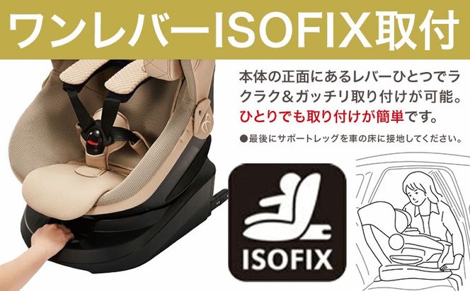 チャイルドシート BF135 クルットR ザ・ファースト2 選べる カラー パールブラック パールベージュ カーメイト カー用品 車 ベビー用品 ベビーグッズ 赤ちゃん 子供 新生児 子育て ISOFIX 回転式 メッシュ 丸洗い クッション リクライニング 安全 R129 日本製 茨城県【配送不可地域あり】（沖縄・離島）---yuki_kmt_39_1p---