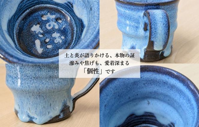 015B650 【泉佐野市限定】泉州ブルーに隠れる感謝。限定「おおきに」マグ