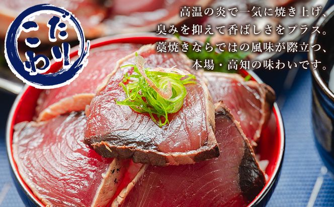 かつおのたたき 訳あり 2ｋg 鰹タタキ カツオのたたき 鰹 タタキ 藁焼き 海鮮 魚 魚介 惣菜 冷凍品 冷凍食品 加工品 刺身 おかず おつまみ 郷土料理 送料無料 株式会社 大熊 高知県 香南市 冷凍 da-0006