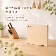 青森ひば 軽量まな板 M スタンド付き 軽い 国産木製 名張市