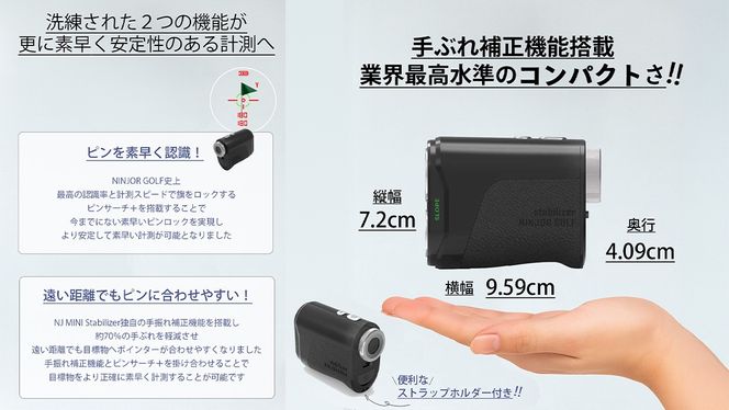 NINJOR GOLF NJ MINI Stabilizer OLED / LCD （ ブラック ） ゴルフ レーザー 距離計 コンパクトサイズ 距離測定器 手振れ補正 ゴルフ距離計 生活防水 IPX4