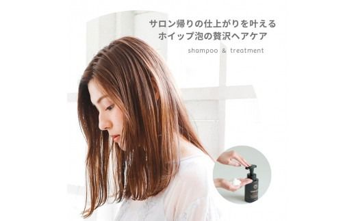 【定期便】半年間お届け！「ベストシャンプー10傑」に選ばれたダメージヘアケアセット スカルプヘアケアセット