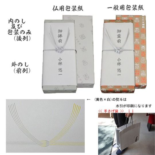 贈答用漢薬系お線香桐箱詰合せ（小）1箱