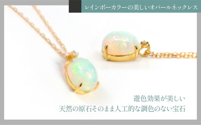 エテ　K18 オパール　フルーレット　ネックレス　イエローゴールド 現行品【ete】エテ K18YG オパール ネックレス フルーレット 18