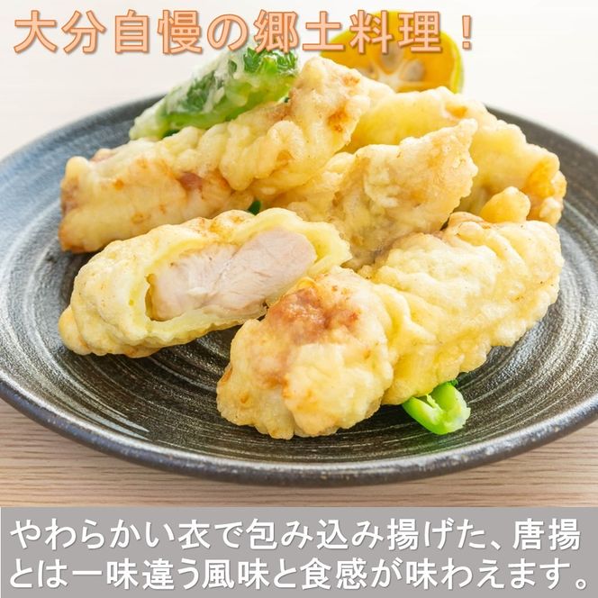 電子レンジで温めるだけ！これが豊後とり天_2732R