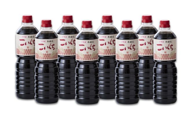 伊勢藏 こいくち醤油 8本セット（本醸造こいくち1L×8本）プラスティックやステンレスの桶とは異なる、「百年木桶」ならではの味わいを。 創業100年以上続く、希少な木桶仕込みの定番醤油セット│天然醸造 手作り 老舗 国産 調味料 おすすめ 人気 プレミアム 高評価 濃厚 刺身 詰め合わせ ギフト 家庭用 寿司 煮物 冷奴 焼魚 料理 炒め物 三重県 四日市 ふるさと納税