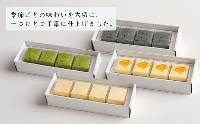 スイートチーズキューブ　12ヶ月定期便　チーズケーキ 洋菓子 デザート お取り寄せ 冷凍