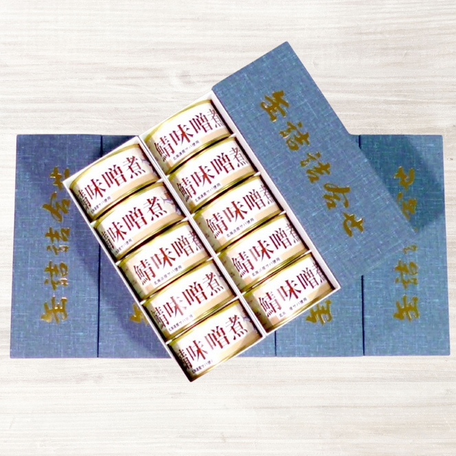 57-5 さば味噌煮缶D(40缶)