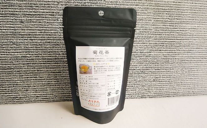 琉球薬膳華茶『菊花茶』10g×2袋入り (ノンカフェイン) 菊花茶 お茶 ハーブ茶 国産 沖縄市 / HEARTY PARTY OKINAWA[BCCA003]