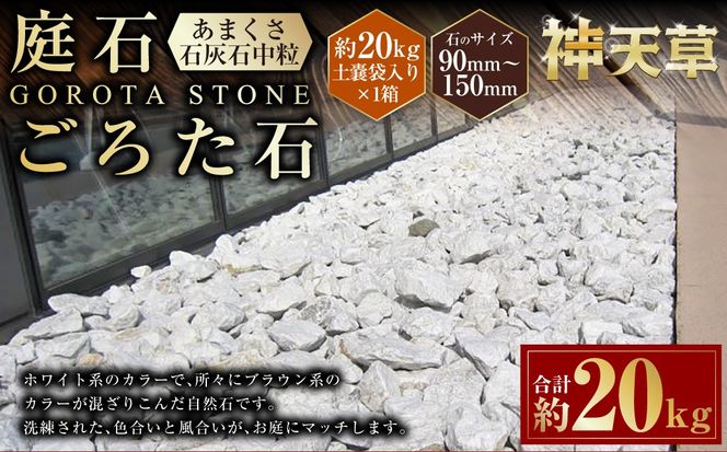 yF{Vsz΁A낽 ܂ΊDΒi90mm`150mmj 20kgyXܓ v20kg V  ΊD zCg   VR  F{ Vs