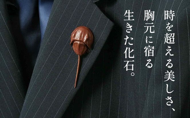 レザー 革製 カブトガニ タックピン ブローチ 革 選べる 5色 JS stage株式会社 《30日以内に出荷予定(土日祝を除く)》岡山県 笠岡市 ハンドメイド ファッション イタリアンレザー---J-12_r---