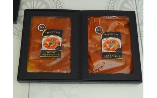 無限ミネストローネ 500g（2～3人前） 2個