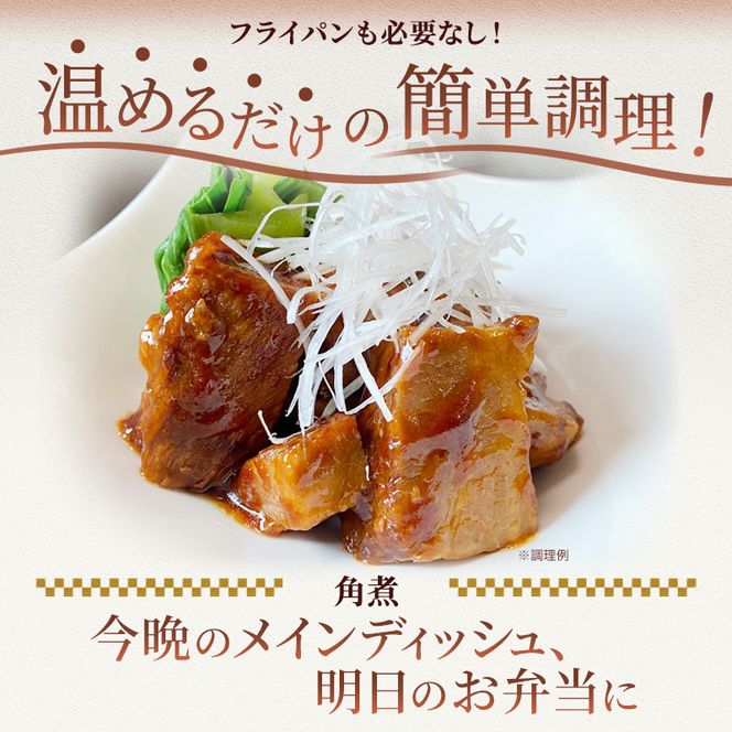 もちぶた お試しセット こだわりのちょっと贅沢を ソーセージ 角煮 豚肉