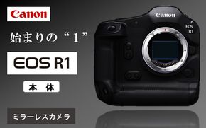 【Canon】 キヤノン ミラーレス カメラ EOS R1 ボディーのみ キャノン 一眼 家電_0046C