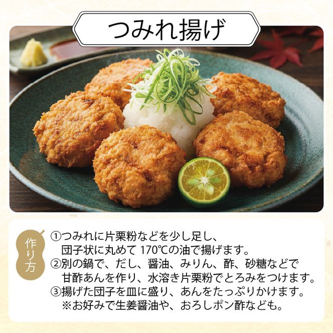 さんまつみれ2kg (1kg×2P) 冷凍 秋刀魚 簡単調理 味噌汁 健康 フライ おかず おつまみ 晩酌 米 丼 海産物 海鮮 魚介 魚介類 すり身 三陸 大船渡