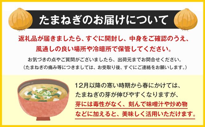 【新玉ねぎ】いざなぎ農園の淡路島たまねぎ 5kg【発送時期2026年5月頃】 玉ねぎ