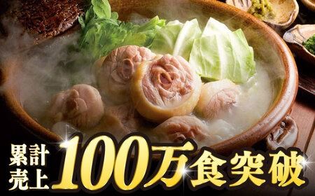 ＼1週間以内に発送／【累計100万食突破！】博多華味鳥 水炊き セット 3～4人前 水たき 糸島 / トリゼンダイニング [AIB001] 華味鳥 水炊き はなみどり ランキング 上位 人気 鍋 鍋セット