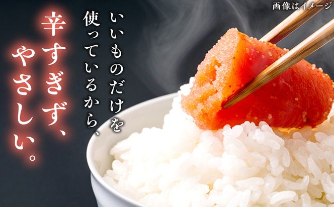 特上明太子 300g 化粧箱入り 贈答用 糸島市 / やますえ[AKA091]
