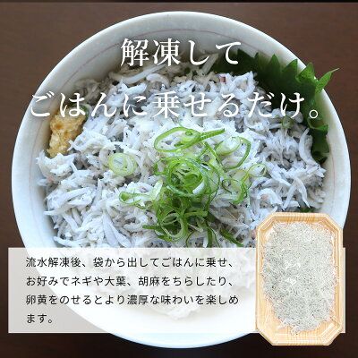 G7021_和歌山産 釜揚げしらす 500g