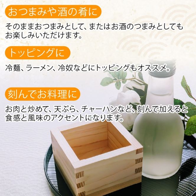 茎わかめのキムチ和え 200g×6P 小分け 若芽 海藻 三陸産 岩手県 大船渡市 [saitou011]
