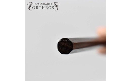 漆黒の盛付用箸 オルトロスブラック 150