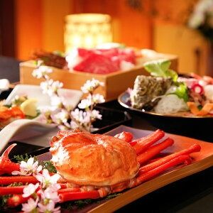 【ふるさと納税】湯村温泉 朝野家 夕食利用券（2名様ペア・平日限定）夕食 お食事券 食事 和食 日本料理 会席料理 ペア お二人様 2名 平日 旅館 兵庫県 新温泉町 送料無料