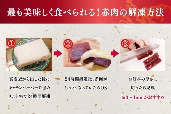 BJ138 赤肉胸肉 170g×12個セット 計2.04kg [ くじら クジラ 鯨 鯨肉 湯引き 簡単調理 おつまみ 肴 珍味 小分け 日野商店 長崎県 島原市 ]