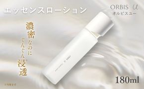 化粧水 オルビスユー エッセンスローション ボトル入り オルビス 医薬部外品 スキンケア ORBIS