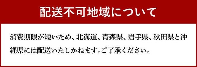 【城崎温泉おけしょう鮮魚】 海鮮丼セット 約4人前