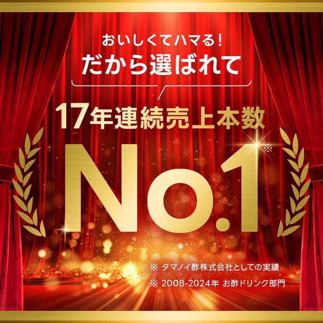 定期便 3ヶ月 黒酢 ダイエット はちみつ黒酢ダイエット 125ml 24本 健康 飲料 ジュース 3回 お楽しみ 