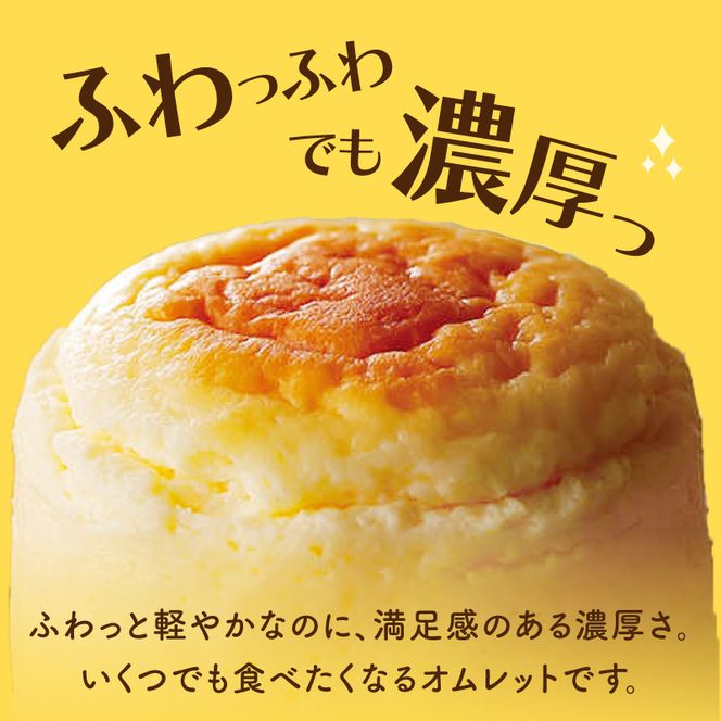函館洋菓子スナッフルス　チーズオムレット・蒸し焼きショコラ　3箱～4箱セット_HD040-014