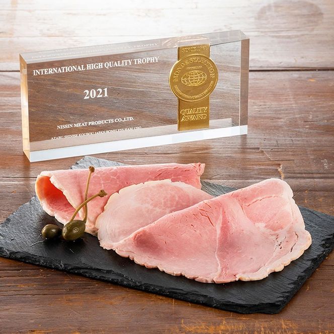 【モンドセレクション3年連続最高金賞受賞】ホワイトハムセット白姫180g×4パック 国産豚肉 ギフト 贈答用 熨斗 化粧箱  朝食 お弁当 個包装 お中元 お歳暮 FAA-084