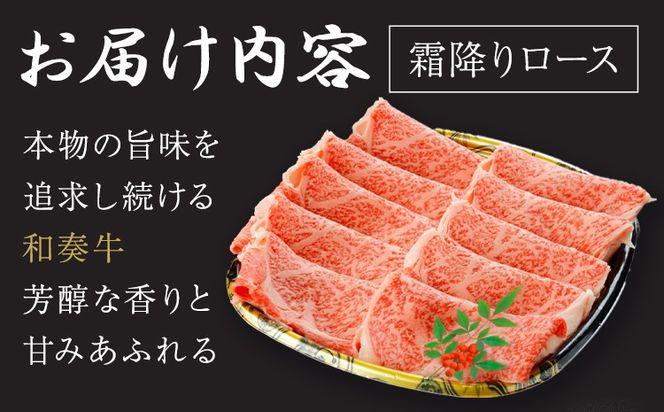厳選 くまもと黒毛和牛 すき焼き用 霜降りロース 250g《45日以内に出荷予定(土日祝除く)》 熊本県 大津町 和牛焼肉LIEBE くまもと黒毛和牛 リブロース 肩ロース すき焼き 冷蔵 リーベ---so_cliebesus_45d_r7_15000_250g---