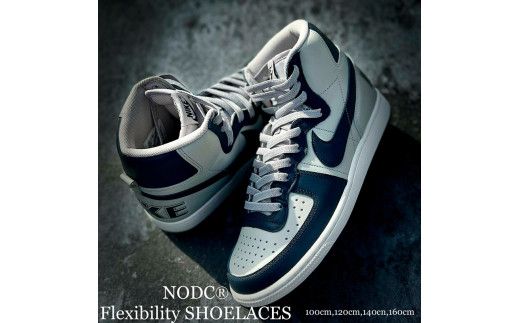 NODC Flexibility SHOELACES[173N12]NODC Flexibility SHOELACES 靴ひも 選べる サイズ 100cm 120cm 140cm 160cm カラー