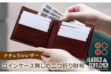 コイン ケース 無し 二つ折り 財布 [糸島] [LADIES&GENTLEMEN] 革製品 革財布 サイフ 